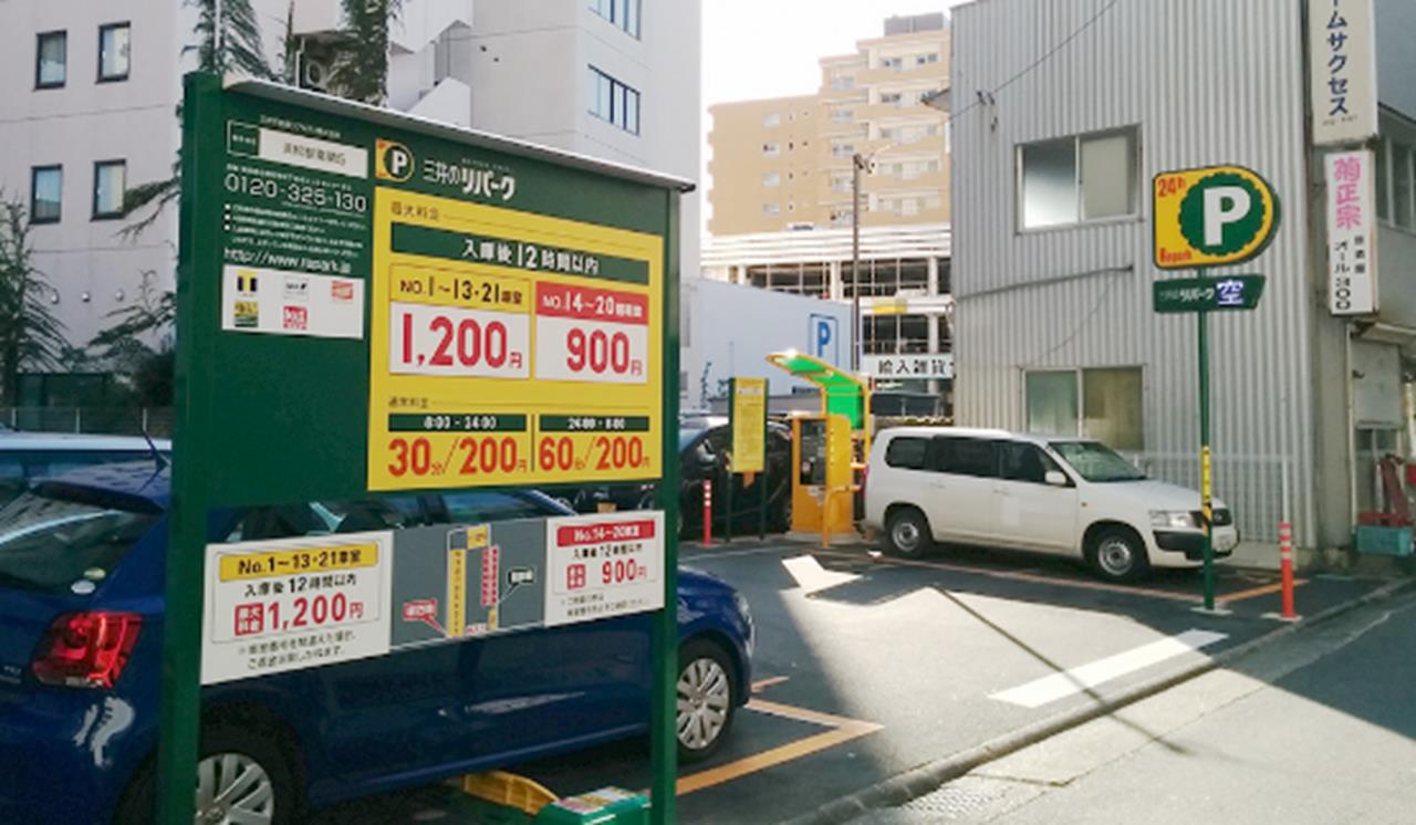 日本租車自駕