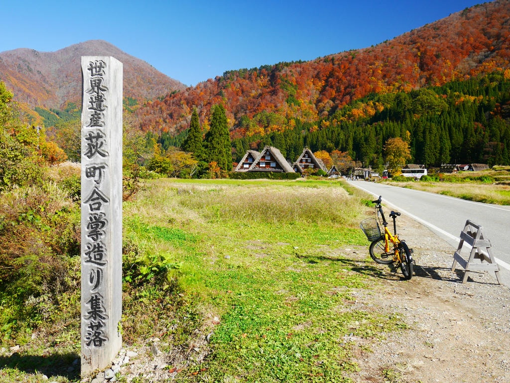 合掌村景點、交通、點燈時間總整理 - 第13張圖 白川鄉合掌村