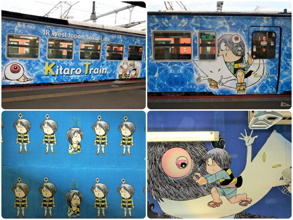 鬼太郎列車