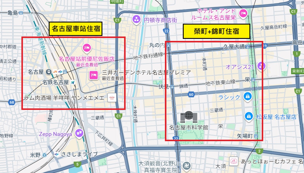 名古屋住宿地點