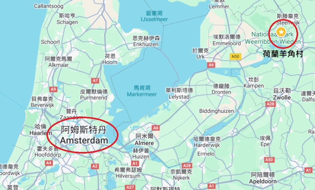 荷蘭羊角村位置