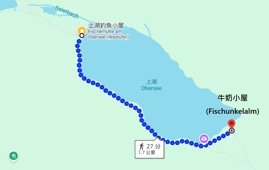 上湖到牛奶小屋路線
