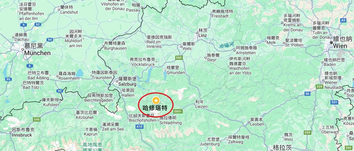 哈修塔特景點自由行、交通!絕美世界遺產! - 第1張圖 奧地利哈修塔特位置