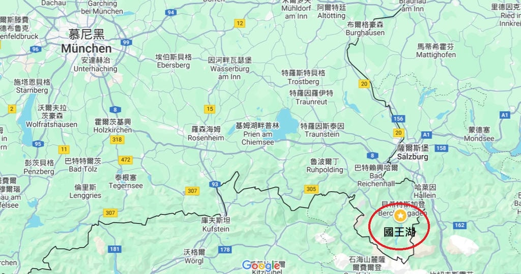 德國國王湖位置