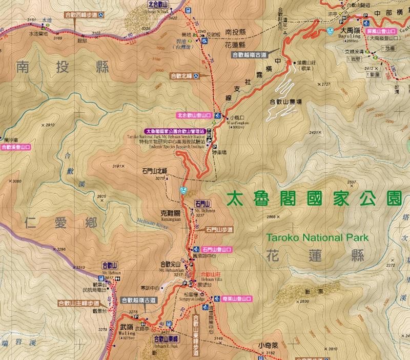 百岳入門 合歡群峰 新手也能輕鬆爬 合歡群峰一日入手3座百岳 Joshuaworldtravel 喬書亞的世界旅行提案