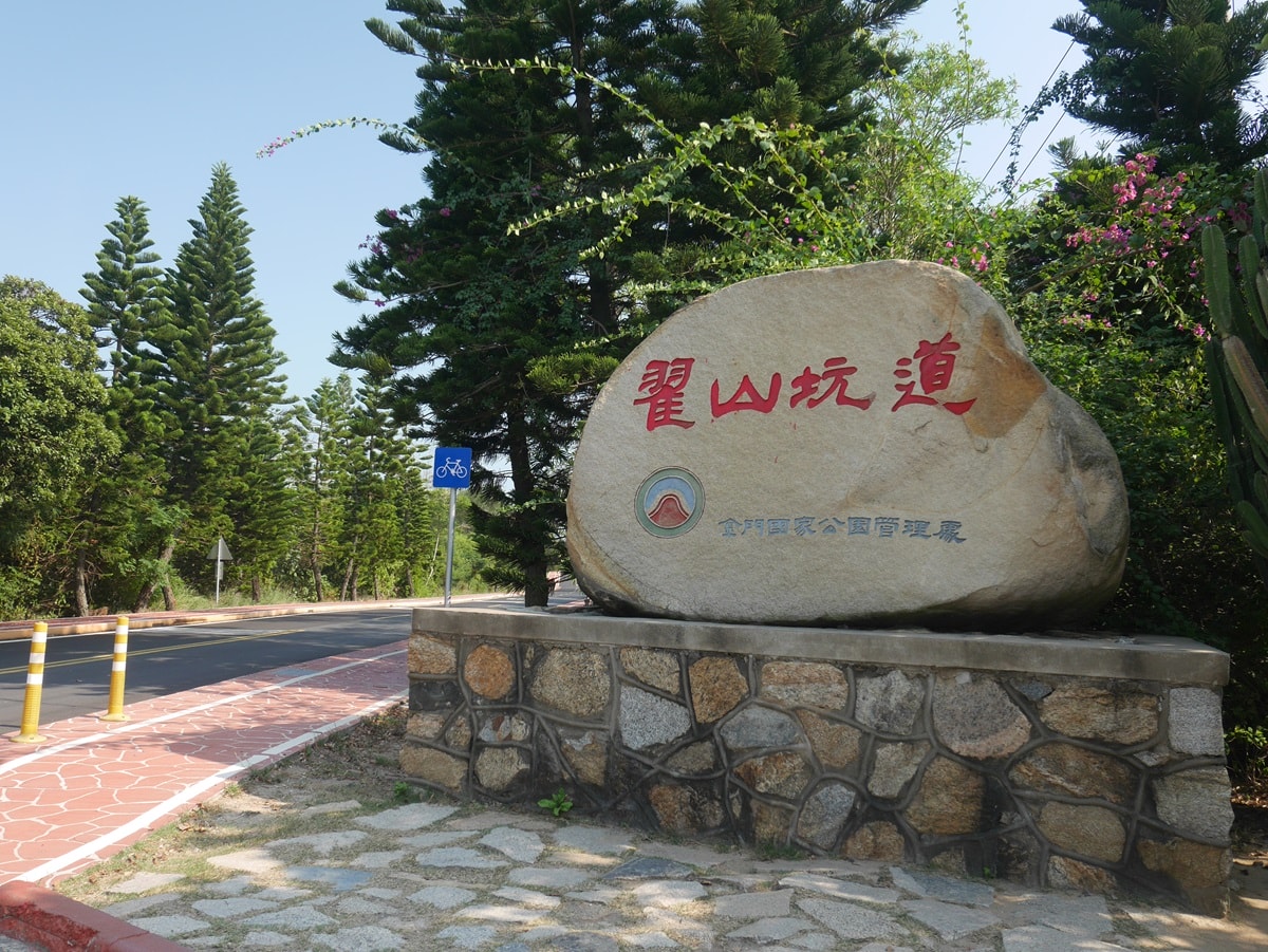 【金門翟山坑道】絕美鏡面水坑道-一探鬼斧神工的金門戰備坑道 - 第28張圖 翟山坑道