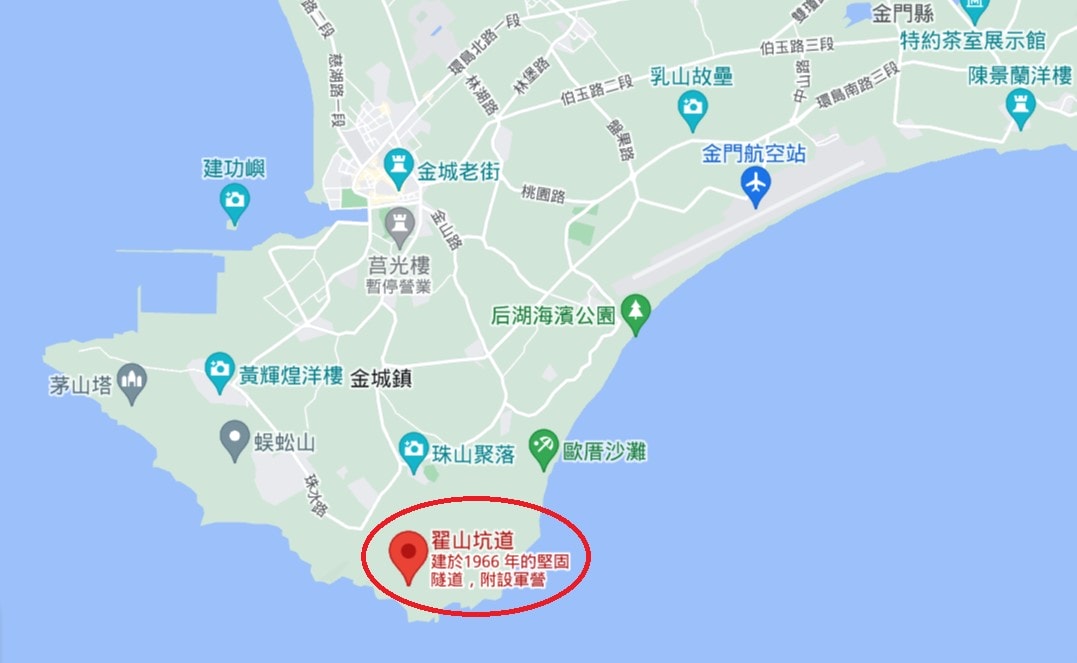 【金門翟山坑道】絕美鏡面水坑道-一探鬼斧神工的金門戰備坑道 - 第1張圖 翟山坑道位置