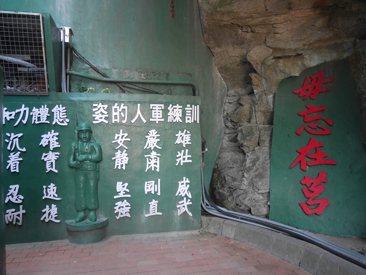 【金門翟山坑道】絕美鏡面水坑道-一探鬼斧神工的金門戰備坑道 - 第5張圖 坑道入口