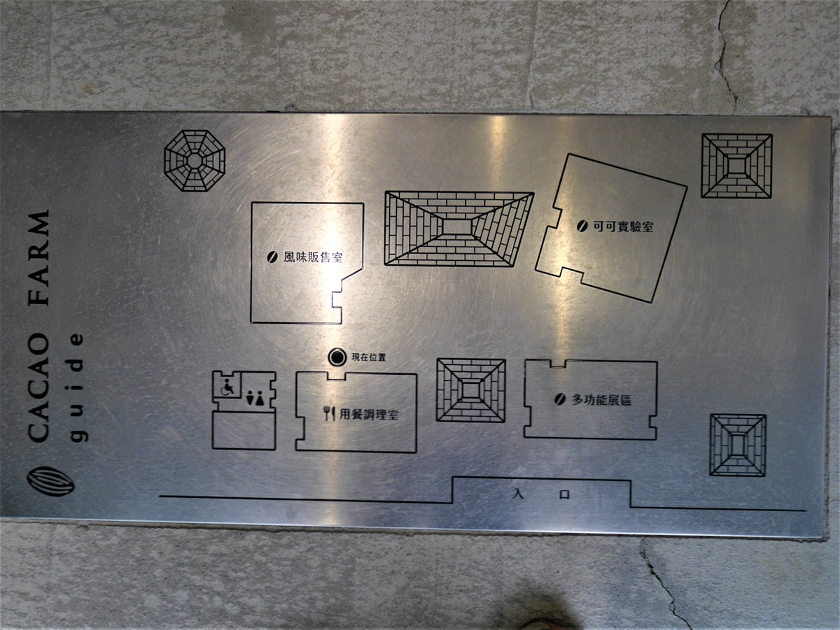 館室分布地圖