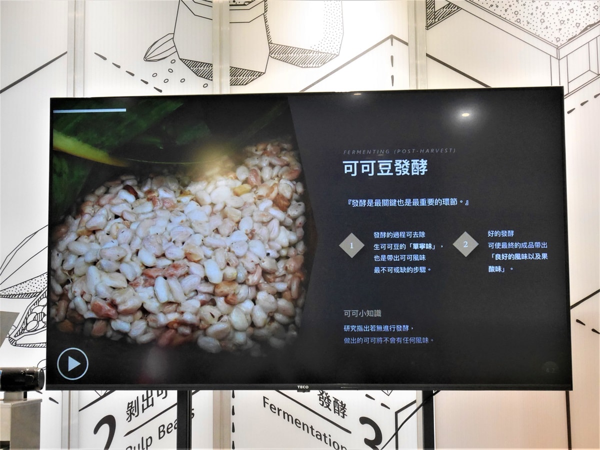 店家導覽