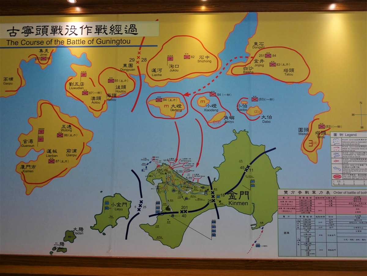 【金門自由行】31個必去金門景點四天三夜行程-金門三天兩夜也好玩 - 第150張圖 古寧頭戰役進軍圖