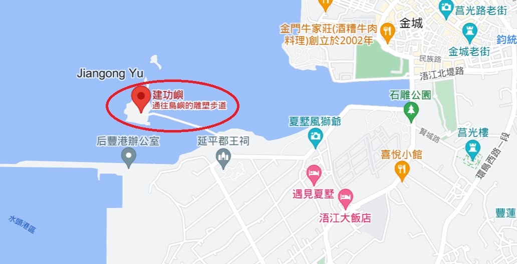 建功嶼位置