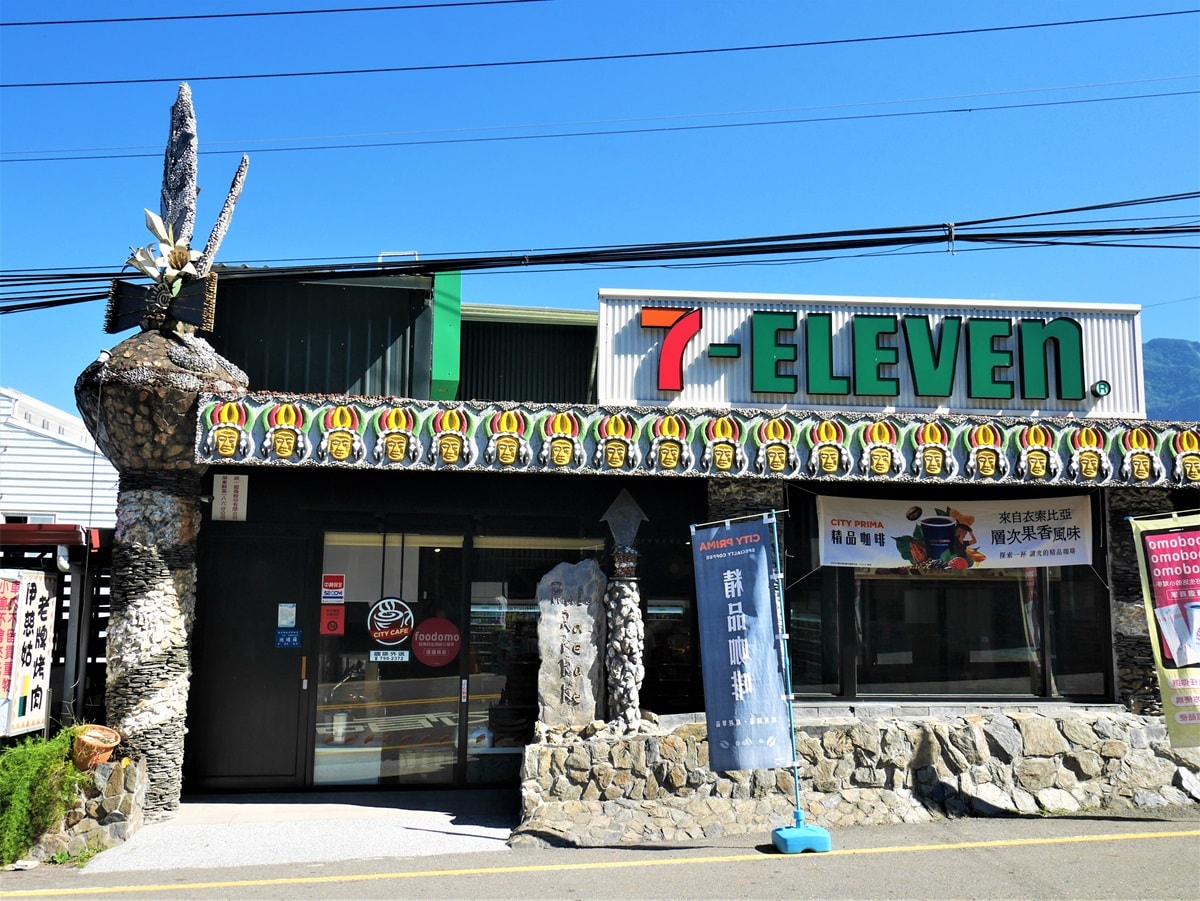特別的原住民裝飾7-11