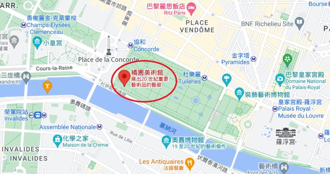 【橘園美術館】預約教學、必看作品整理!沉浸於莫內的睡蓮中! - 第1張圖 橘園美術館位置