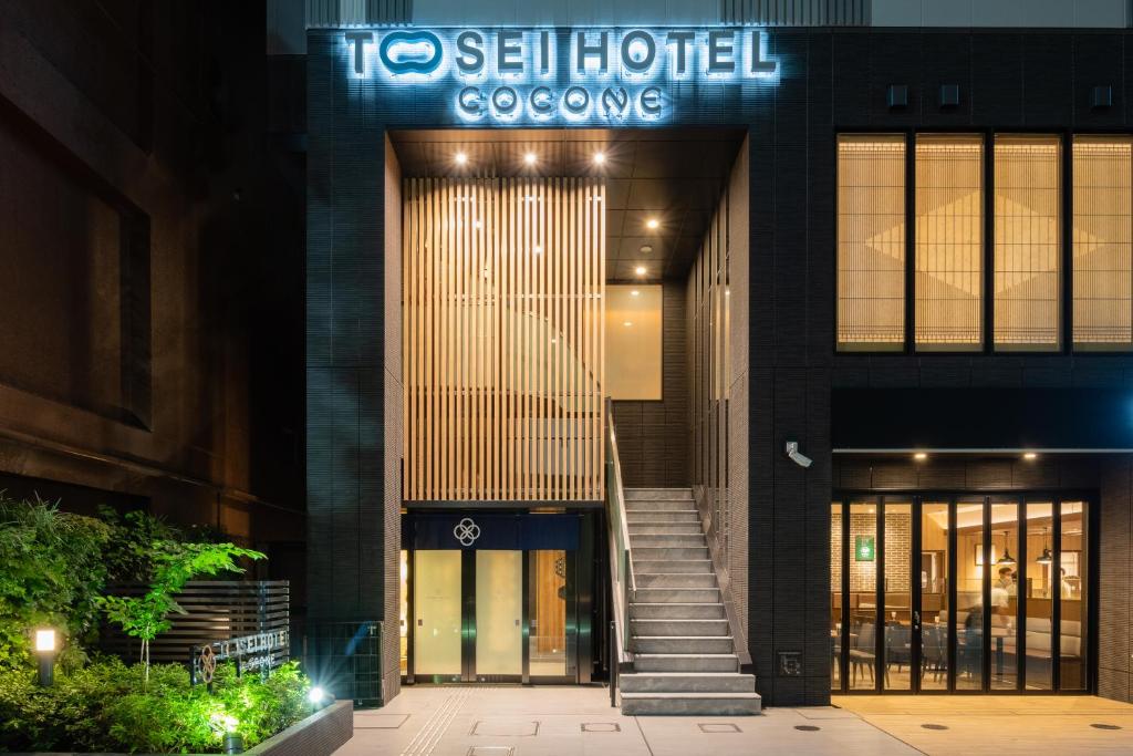 Tosei Hotel Cocone上野御徒町店