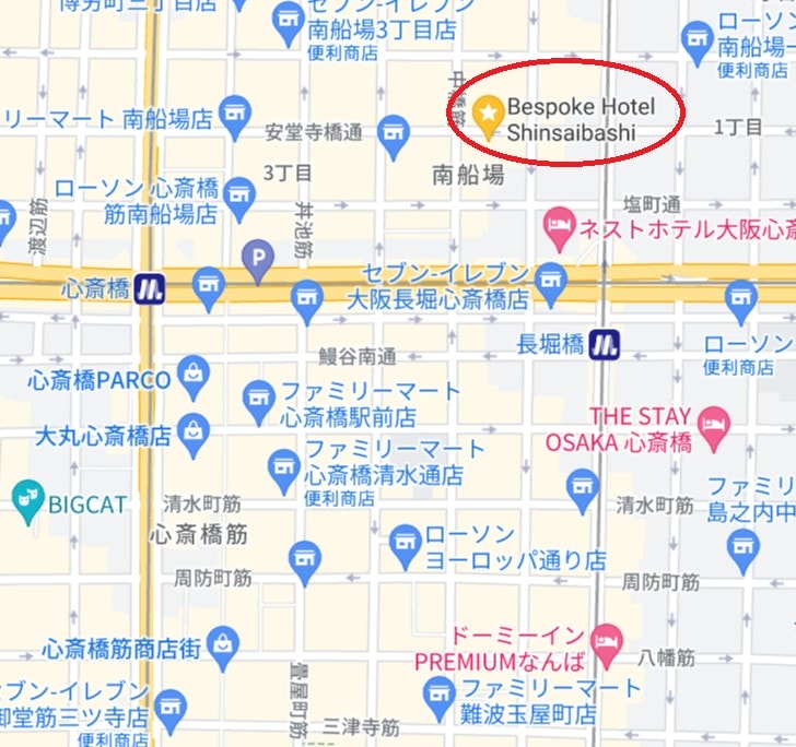 心齋橋定制酒店位置