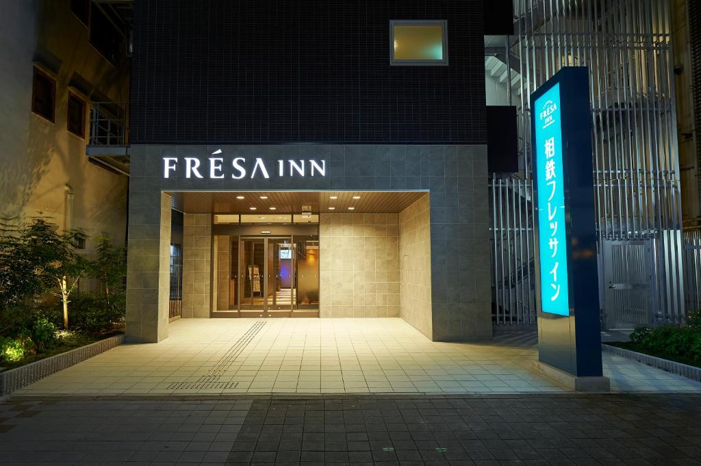 大阪心齋橋相鐵Fresa飯店