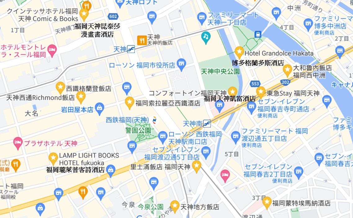 11間高評價天神飯店!舒適與便利兼具的完美選擇! - 第1張圖 福岡天神住宿飯店地圖