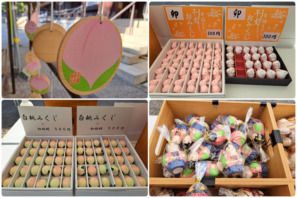 【岡山】吉備津神社、吉備津彥神社-兩大桃太郎神社半日遊 - 第34張圖 繪馬與御神籤