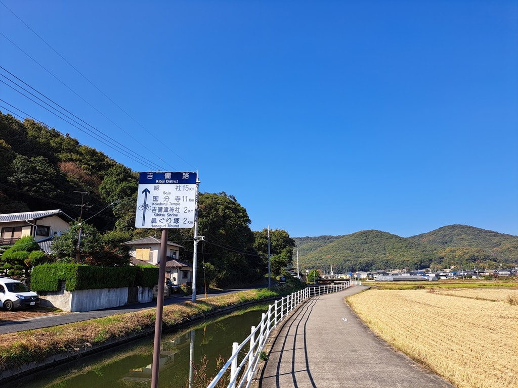 【岡山】吉備津神社、吉備津彥神社-兩大桃太郎神社半日遊 - 第37張圖 吉備路自行車道