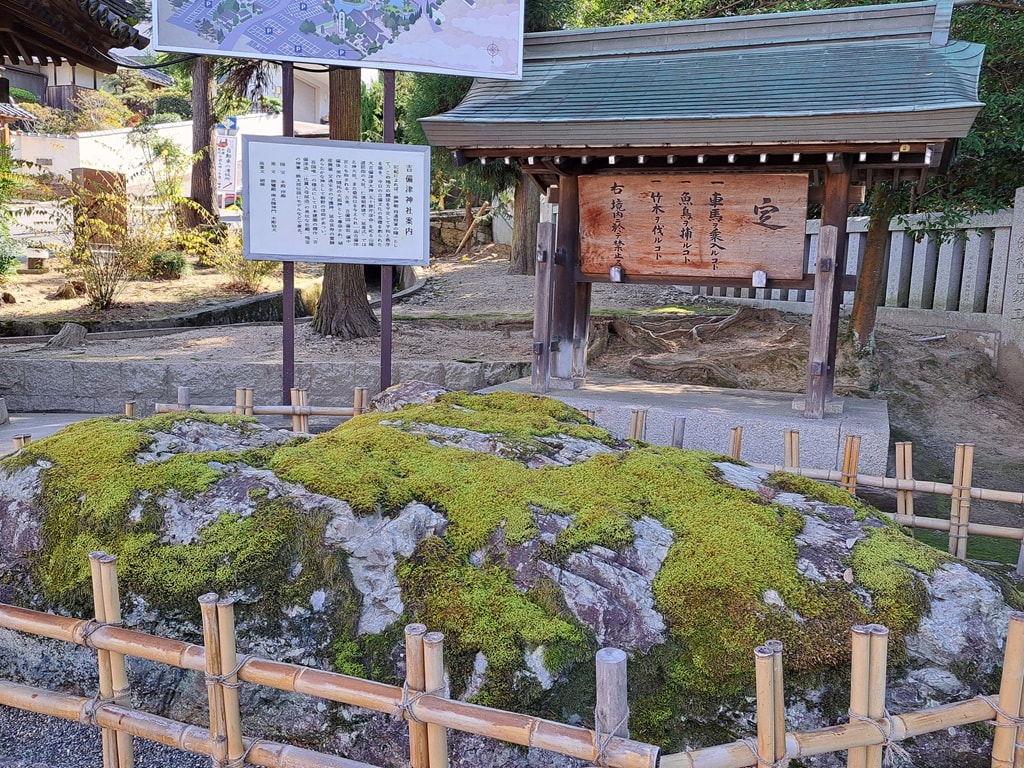 【岡山】吉備津神社、吉備津彥神社-兩大桃太郎神社半日遊 - 第45張圖 矢置石