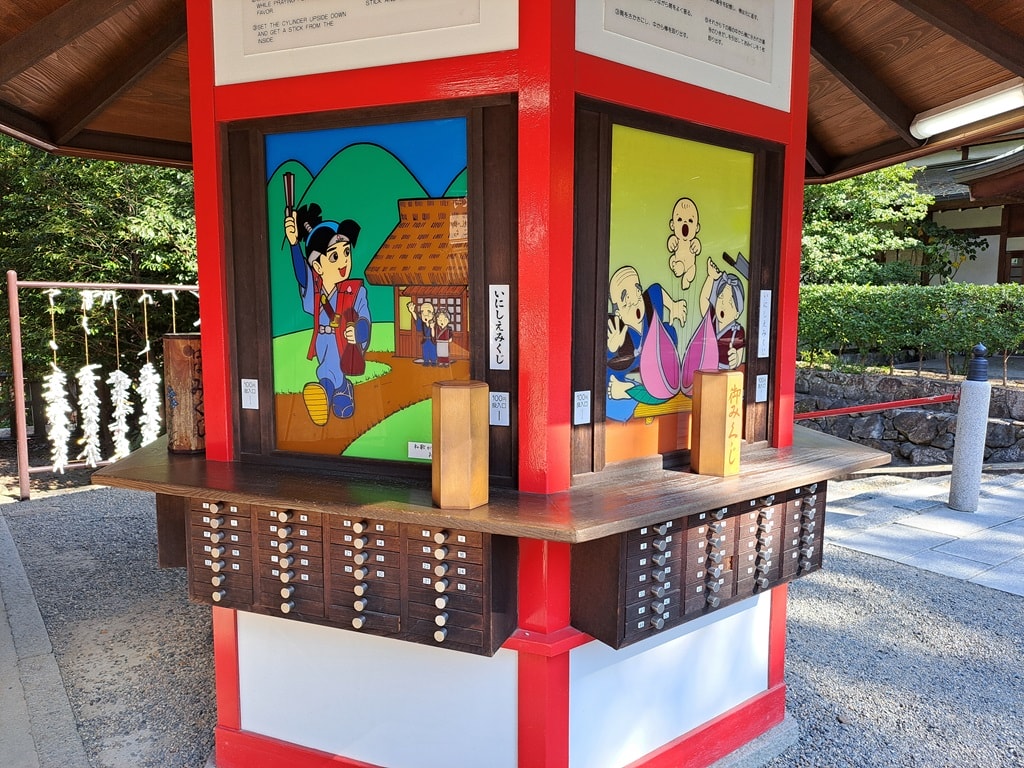 【岡山】吉備津神社、吉備津彥神社-兩大桃太郎神社半日遊 - 第61張圖 抽御神籤的亭子