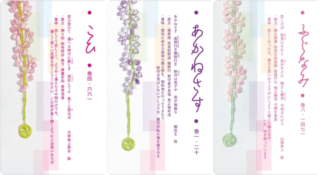 【岡山】倉敷美觀地區半日遊-楊柳、白壁藏與倉敷川遊船 - 第22張圖 全年販賣的3種樣式