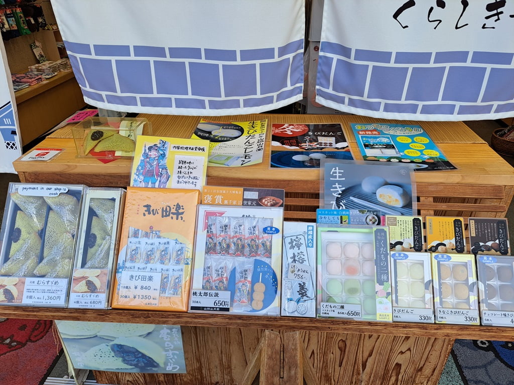 【岡山】倉敷美觀地區半日遊-楊柳、白壁藏與倉敷川遊船 - 第40張圖 岡山伴手禮