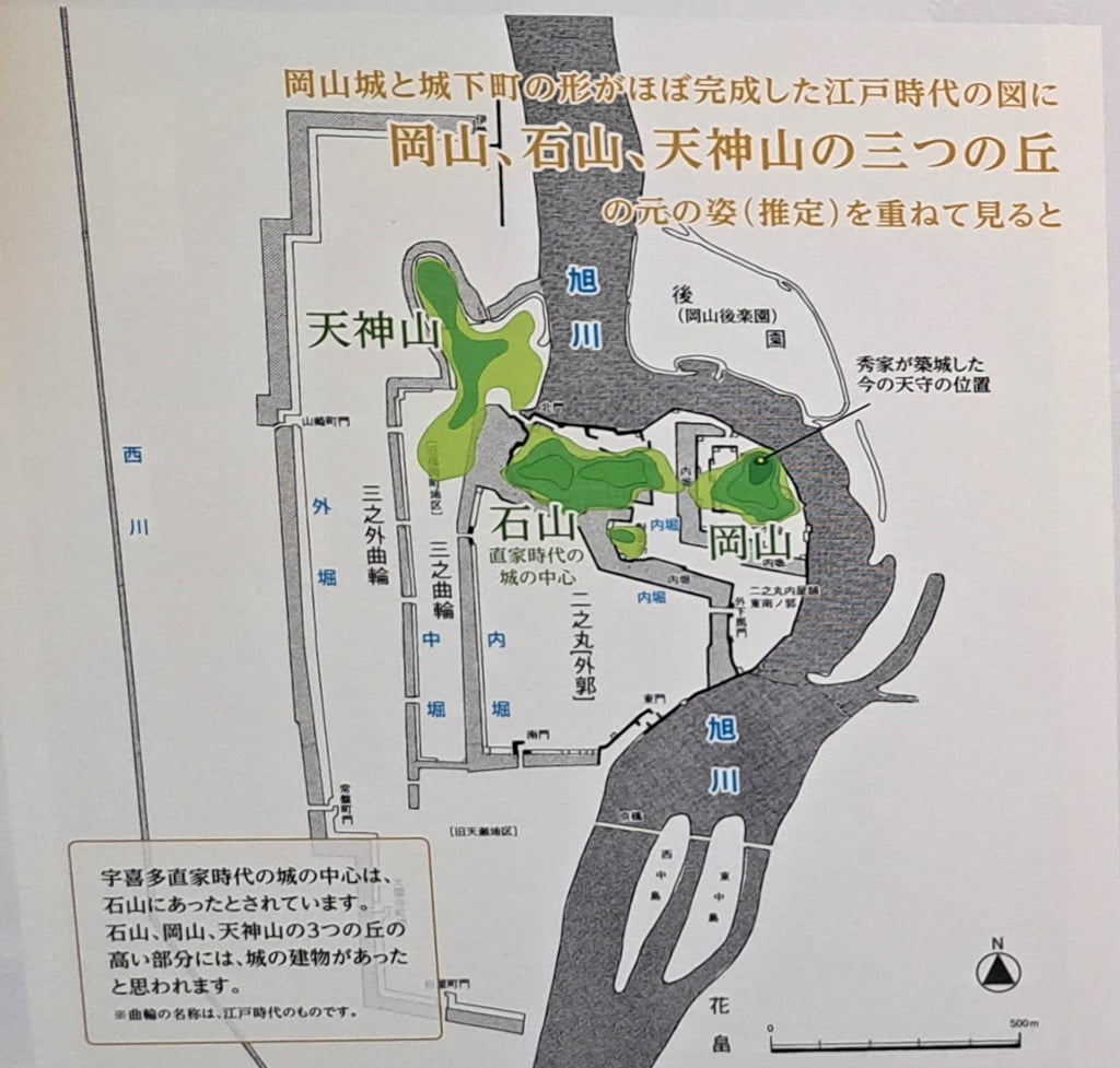 【岡山】岡山城半日遊-坐鎮於高地上的「烏城」黑武士 - 第3張圖 岡山、石山、天神山等3座相連的高地
