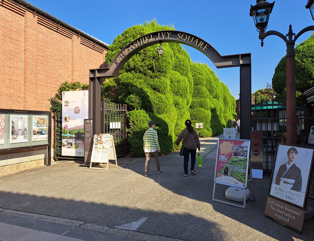 【岡山】倉敷美觀地區半日遊-楊柳、白壁藏與倉敷川遊船 - 第55張圖 倉敷長春藤廣場