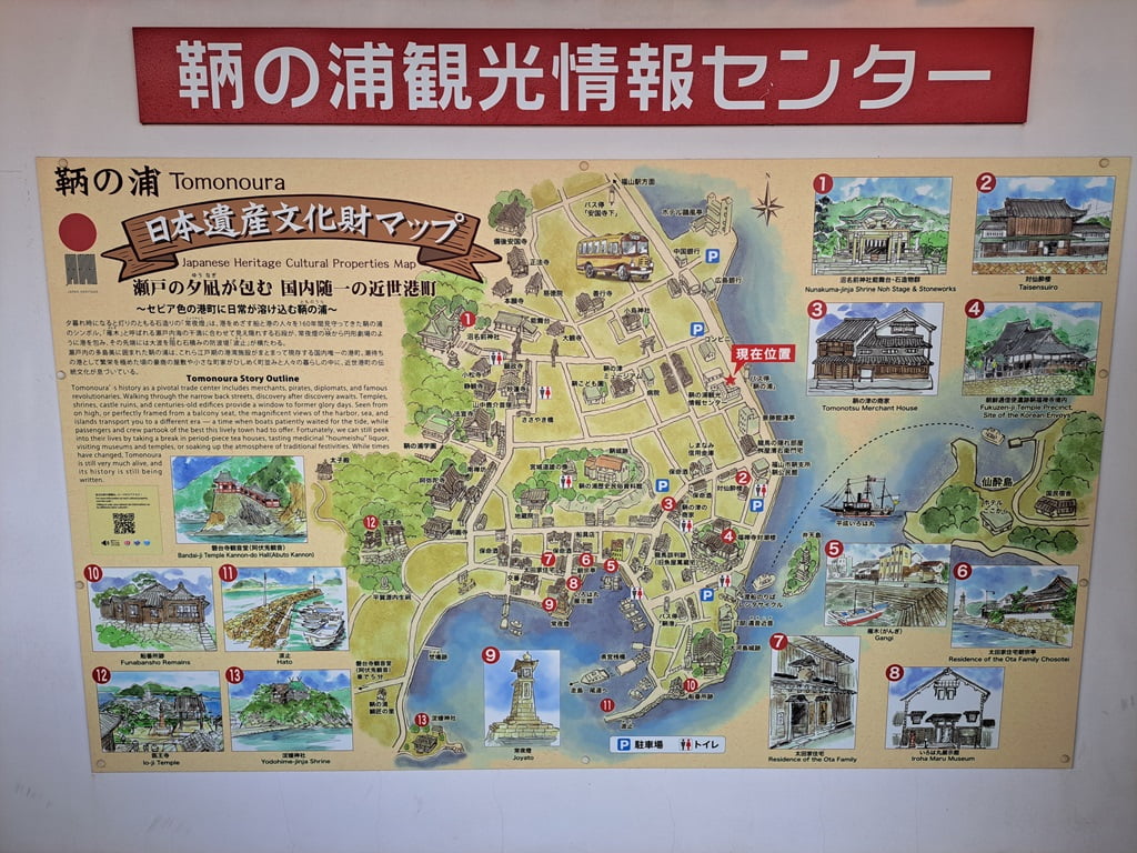 鞆之浦景點地圖