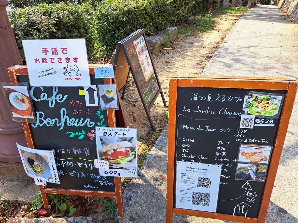 【廣島】尾道一日遊-讓人一眼就愛上的山城小鎮、水道與瀨戶內海 - 第33張圖 各家咖啡廳的看板
