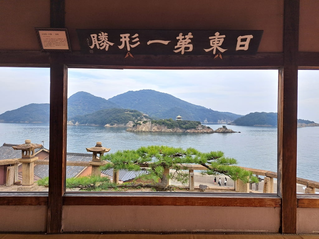 對潮樓景色