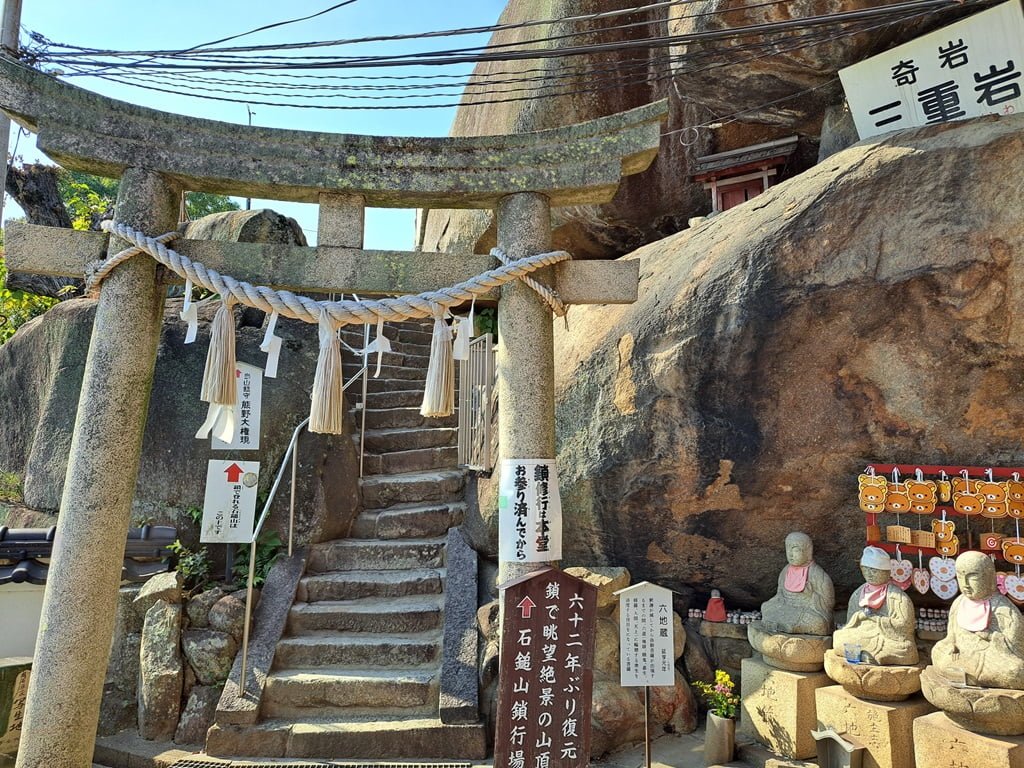 【廣島】尾道一日遊-讓人一眼就愛上的山城小鎮、水道與瀨戶內海 - 第49張圖 通往石鎚山