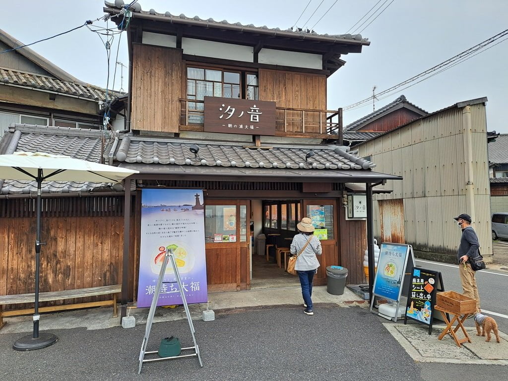 汐之音甜點店