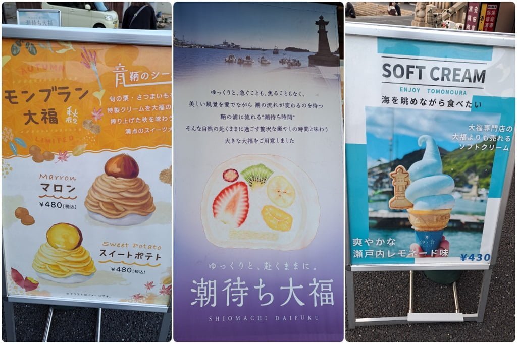 多樣的甜點選擇