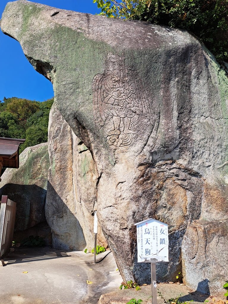 【廣島】尾道一日遊-讓人一眼就愛上的山城小鎮、水道與瀨戶內海 - 第52張圖 夫婦岩與烏天狗像
