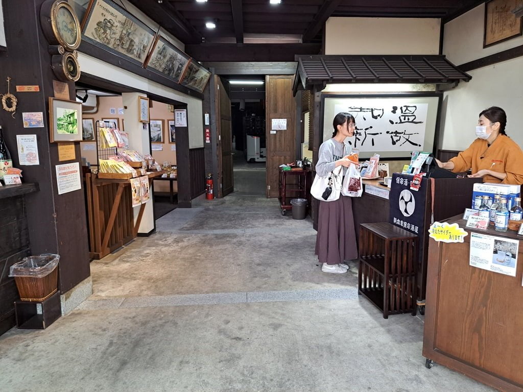 入江豊三郎本店 蔵