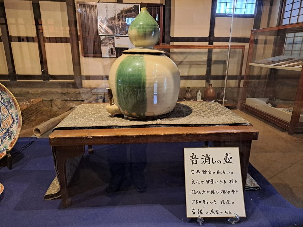 消音壺