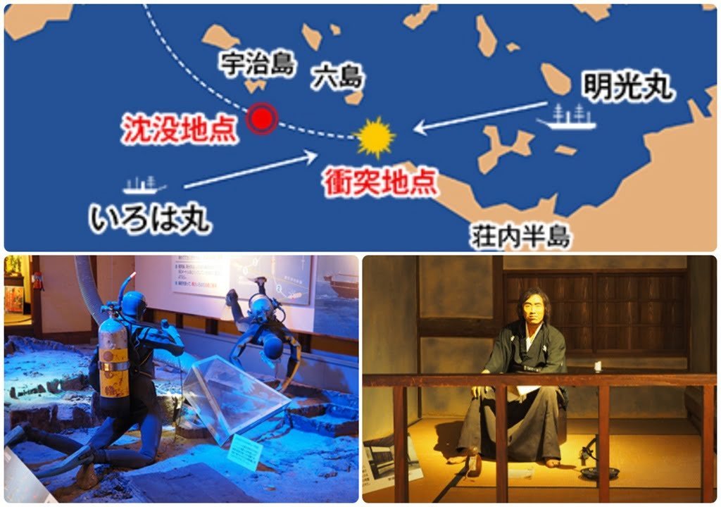 館內展覽