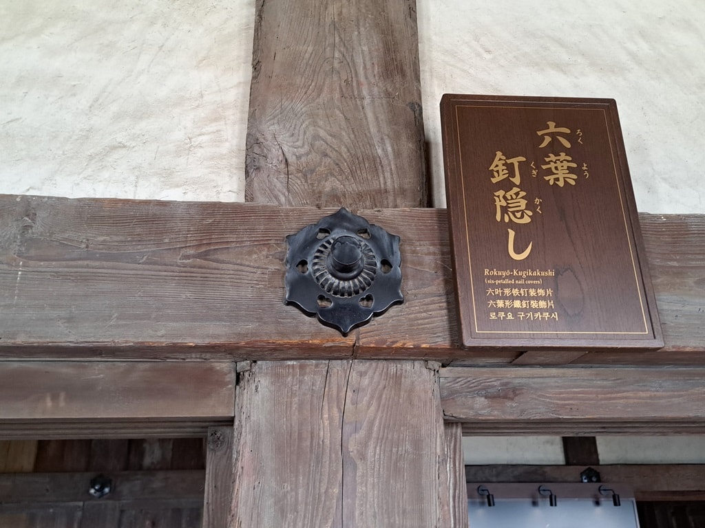 【姬路城一日遊】穿越400年的日本第一名城-遊覽古城結構大寶庫 - 第43張圖 六葉釘隠し