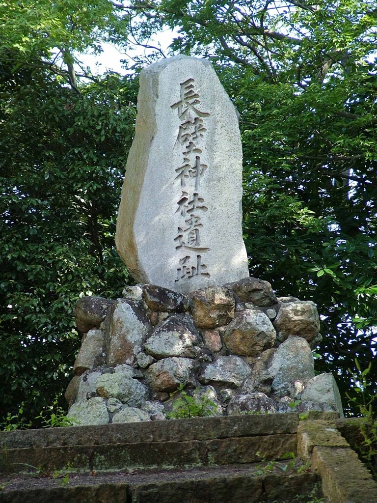 【姬路城一日遊】穿越400年的日本第一名城-遊覽古城結構大寶庫 - 第54張圖 と之三門附近的長壁神社遺跡碑