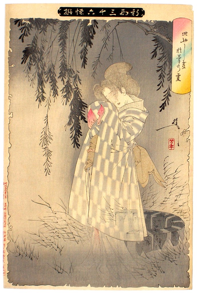 【姬路城一日遊】穿越400年的日本第一名城-遊覽古城結構大寶庫 - 第77張圖 「新形三十六怪撰 皿屋敷阿菊霊」(月岡芳年画、1890年)