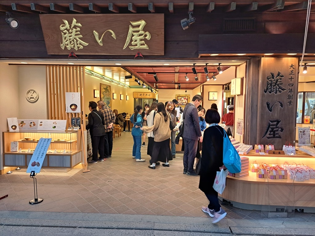 【宮島一日遊】嚴島神社大鳥居與海上社殿-歷史、交通與看點! - 第56張圖 楓葉饅頭藤い屋(Fujiiya)