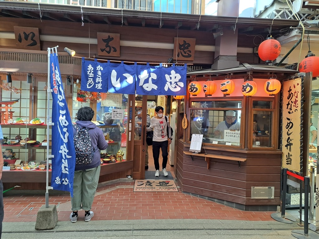 牡蠣&星鰻飯 いな忠