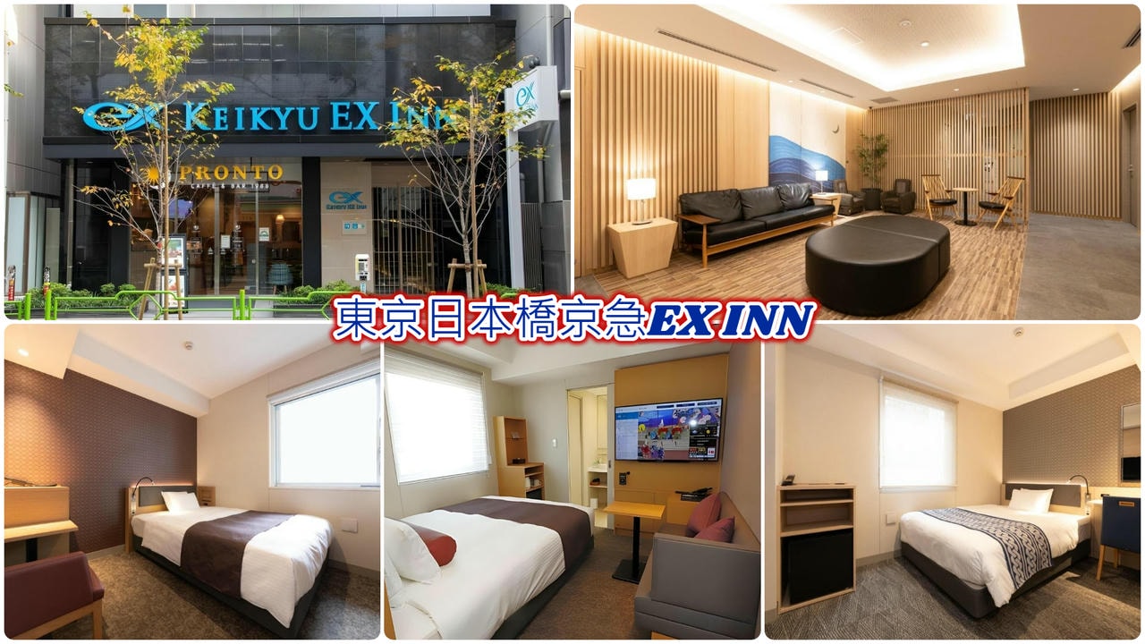 東京日本橋京急EX INN