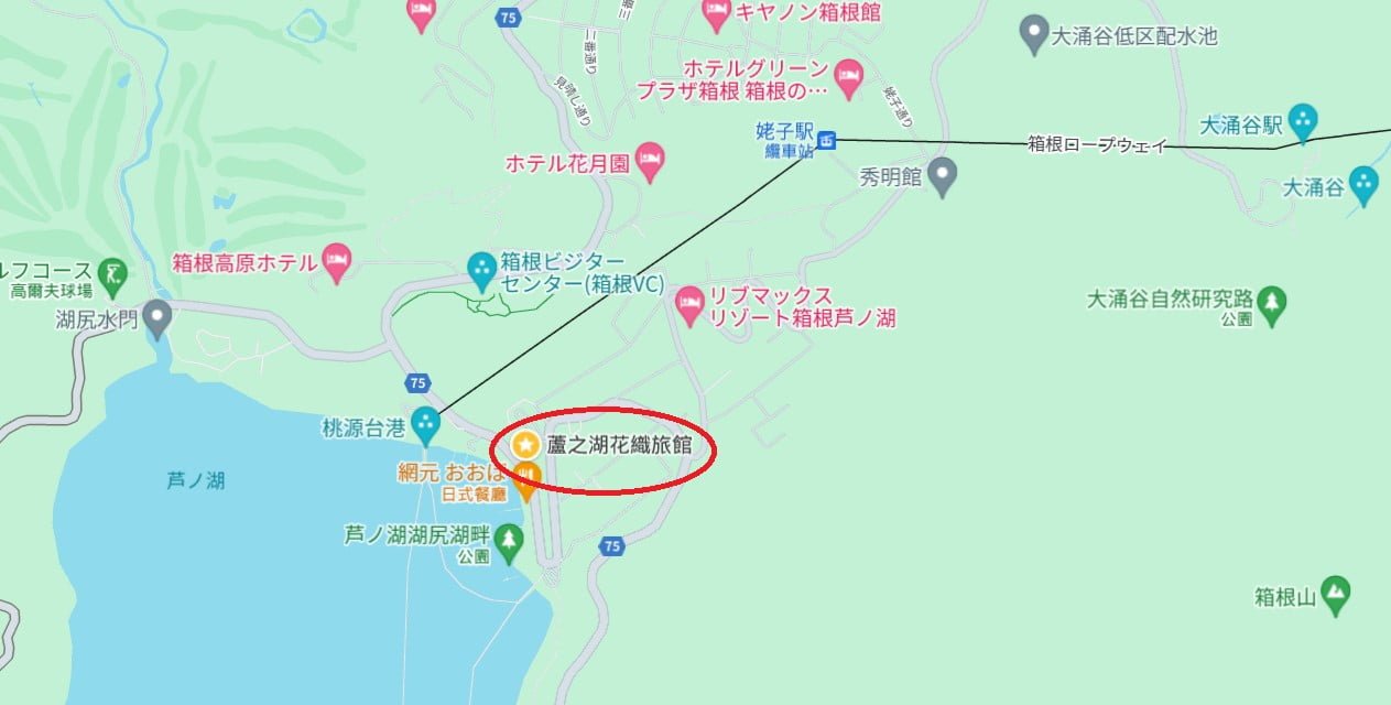 【箱根蘆之湖花織旅館】絕美蘆之湖景!水盤拍照打卡超吸睛! - 第1張圖 箱根蘆之湖花織旅館位置