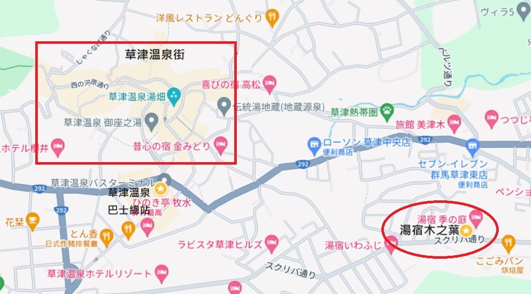【草津湯宿木之葉】高級溫泉飯店姊妹館!便宜也能泡高級溫泉! - 第1張圖 草津湯宿木之葉位置