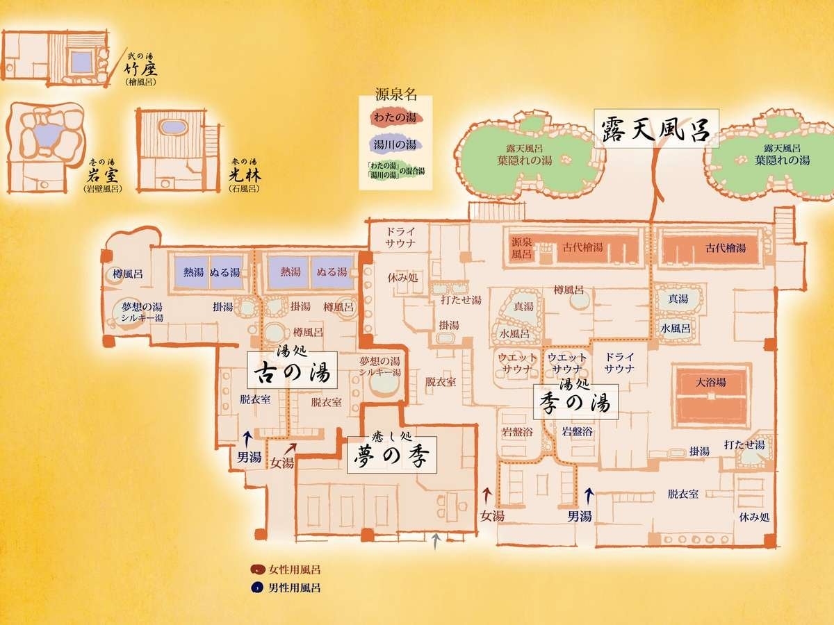【草津湯宿木之葉】高級溫泉飯店姊妹館!便宜也能泡高級溫泉! - 第4張圖 草津湯宿季之庭、木之葉溫泉設施圖