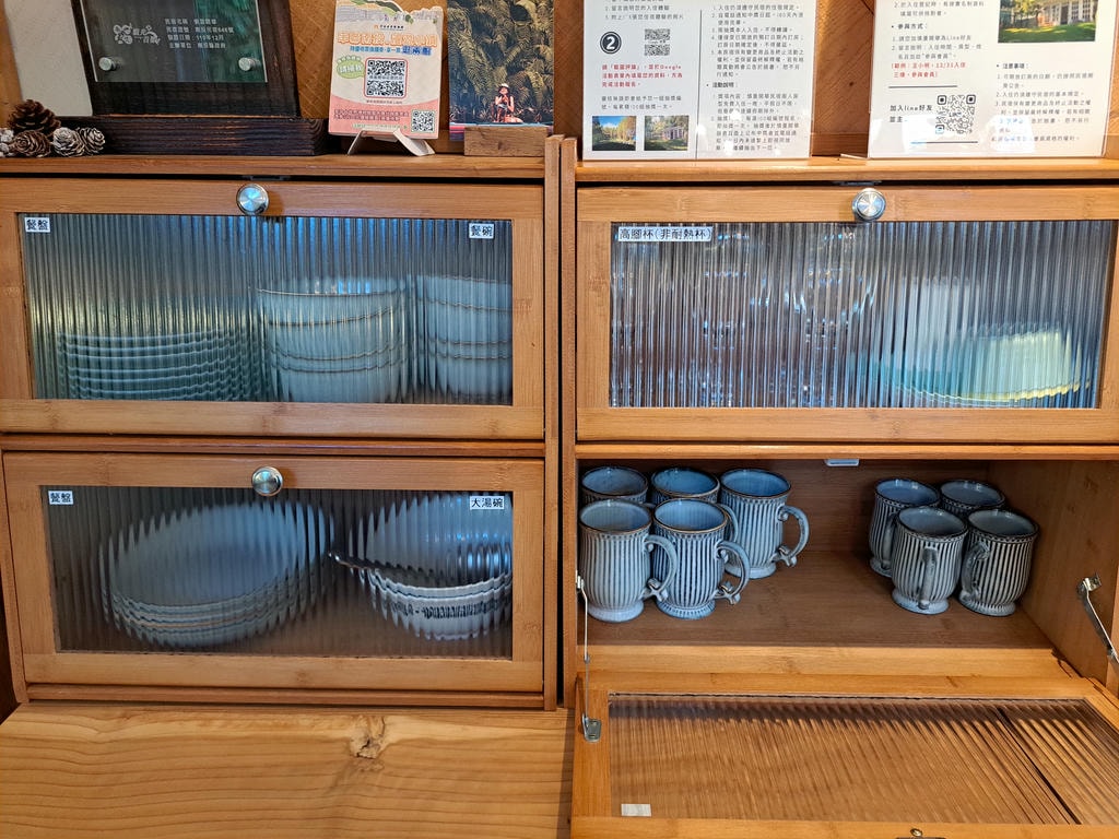 各式餐具